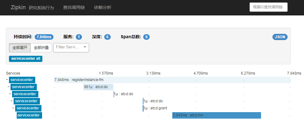 ../_images/tracing-server.PNG